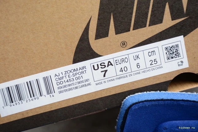 Rep MAX DD1453-001 Air 1 of League (Esports) High Zoom Legends Jordan CMFT 0724